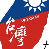 "台灣人免費"好康道相報「省錢、優惠、便宜、團購、出國、旅行、二手」