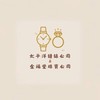 太平洋鐘錶公司P Y金福堂珠寶公司
