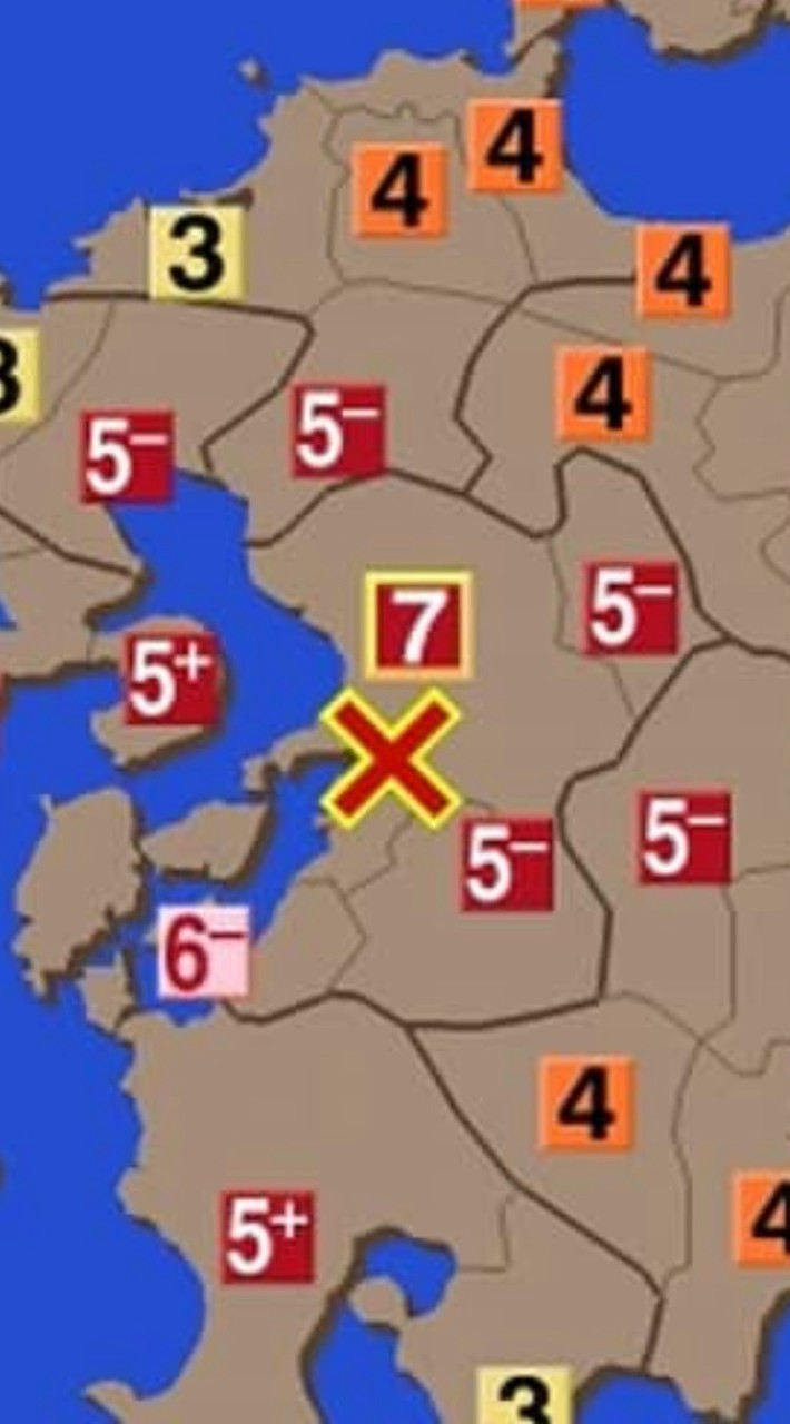 🔥【令和8年熊本地震】さらなる大地震は発生するのか…？🔥