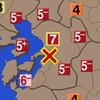 🔥【令和8年熊本地震】さらなる大地震は発生するのか…？🔥