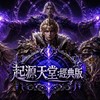 公安部：出來叫爸爸