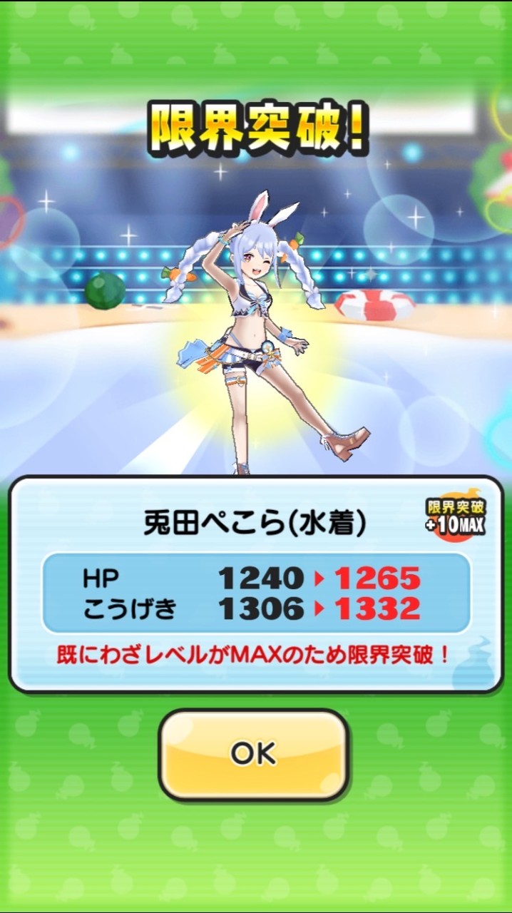ぷにぷに雑談&おはゴル助け合い(レベル6から予約制)
