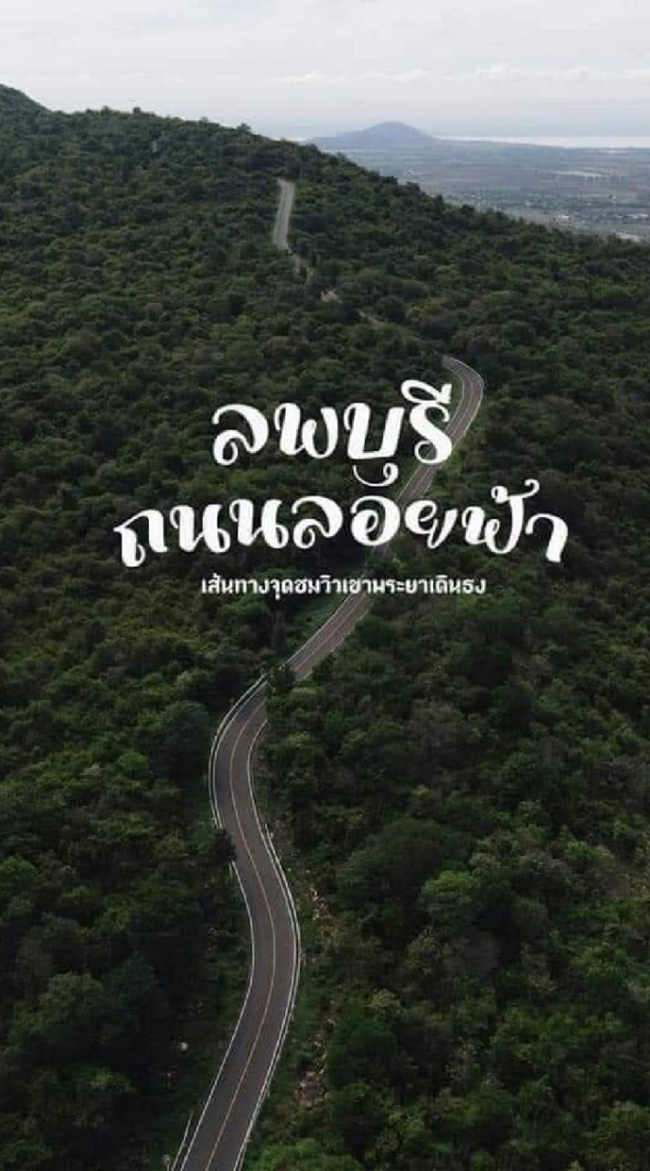 เลสเบี้ยนตัวเล็ก