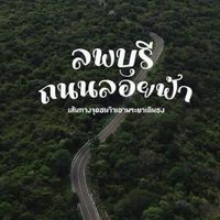 เลสเบี้ยนตัวเล็ก