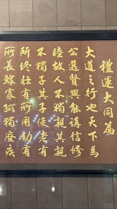 韓風金融組