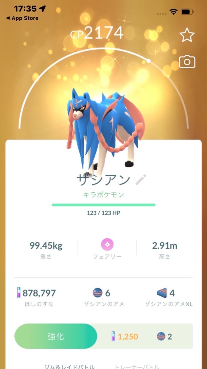 ポケモンGO楽しい！