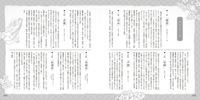 サクラクレパスが無料で配布している クーピーペンシル壁紙 背景画像 がめちゃくちゃ可愛い