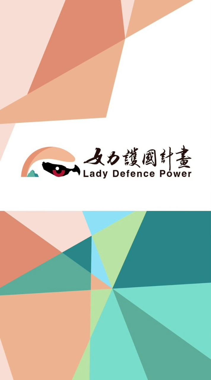 «護國者社群»