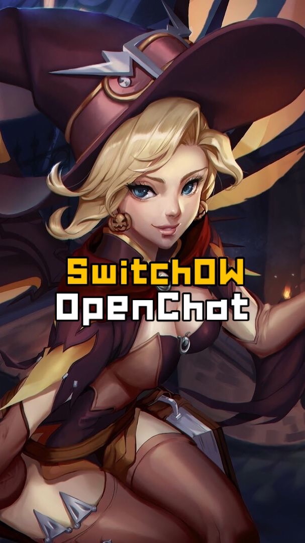 SwitchOW OpenChatのオープンチャット