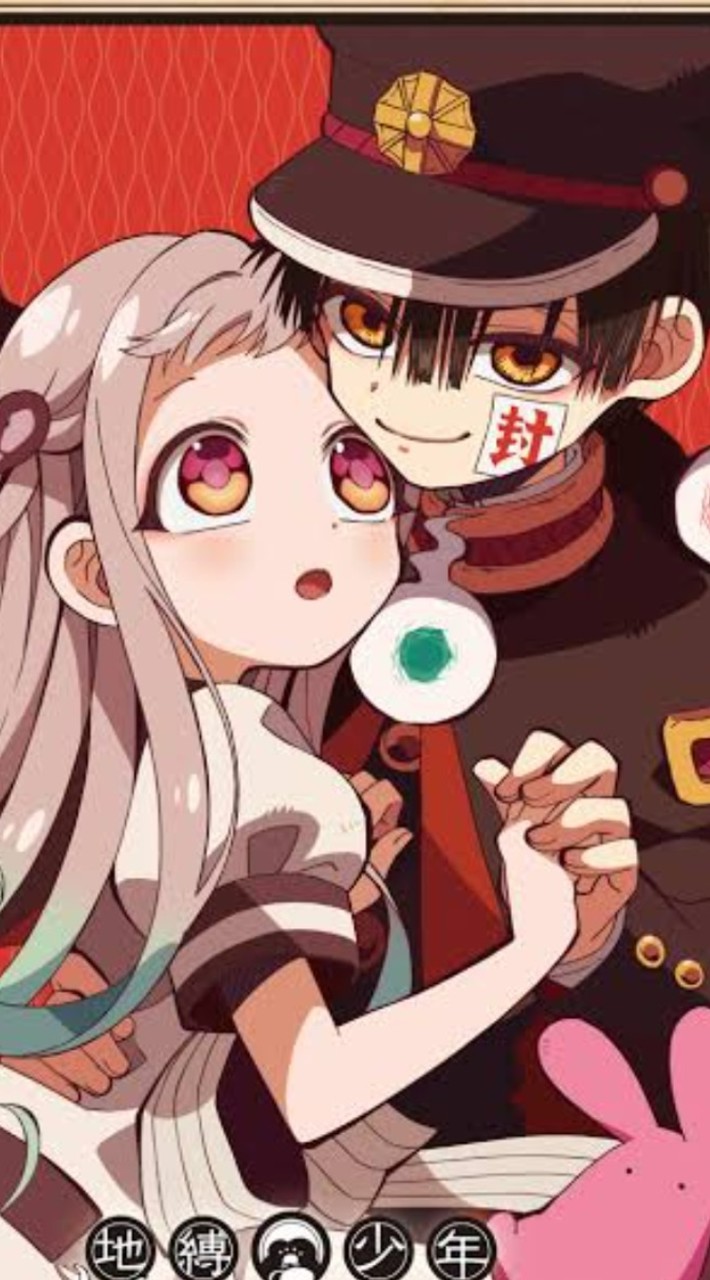 花地縛少年花子くんなりきり〜!!