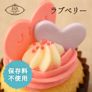 商品紹介 Jiji Cupcakeskobe天神