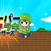 ラッキーのオープンチャット