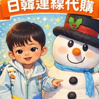 HuHu日韓即時連線代購