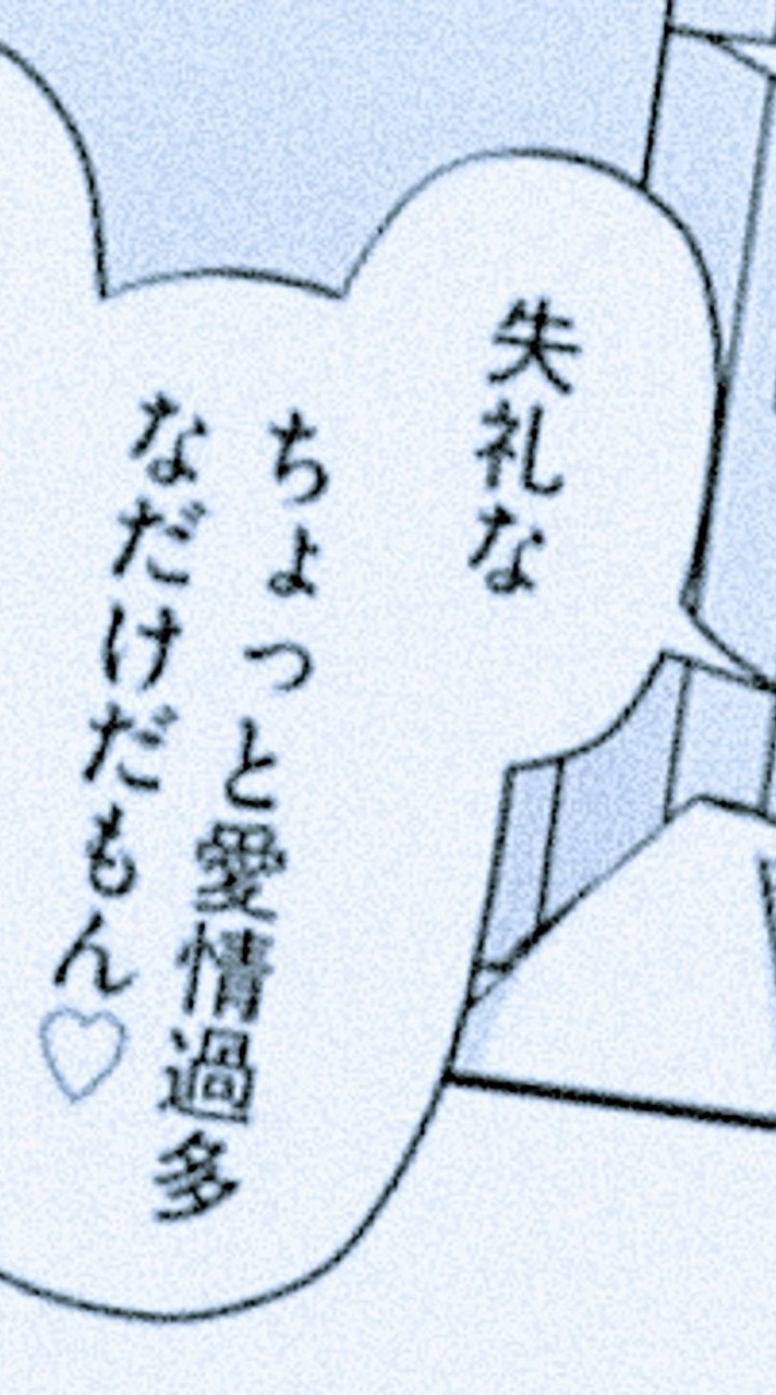 痺れる脳に響く言の葉　☩　全緩特殊ハント