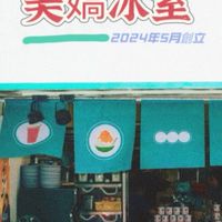 蕭氏集團（休閒盟）