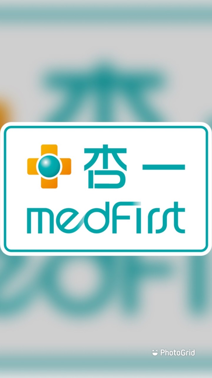 杏一醫療大寮鳳林店