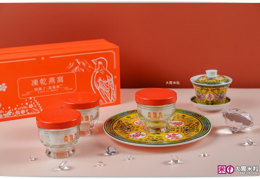 杰瑞氏凍乾即沖燕窩禮盒組