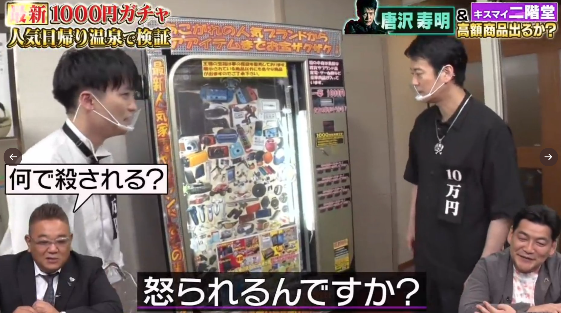 Screenshot_2020-11-12_at_17_13_11