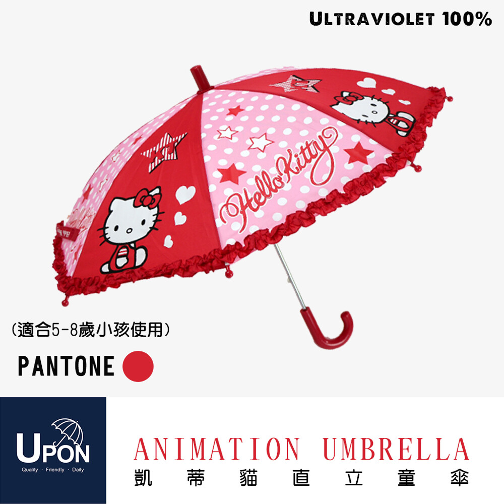 質感出眾獨家嚴選動畫傘 商品內容 凱蒂貓童傘主體 x1 運送資訊 超商配送(小件商品 例:摺疊傘雨衣) 下午5點前下單都是當日出貨喔 超過5點會隔日出貨 寄出後