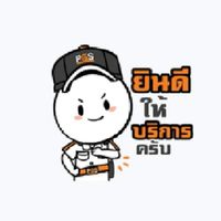 รปภ.สแปร์สดกรุงเทพฯ-ปริมณฑล