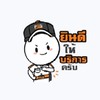 รปภ.สแปร์สดกรุงเทพฯ-ปริมณฑล