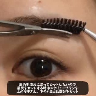 初めてでも失敗しない眉毛の整え方 顔型に合った理想眉をget