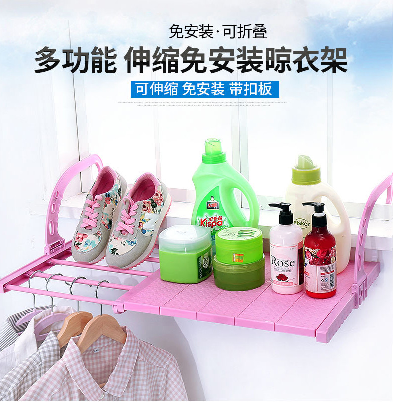 晾衣架家用陽臺室內簡易小型多功能可伸縮晾曬架毛巾桿曬鞋收納架 mks薇薇