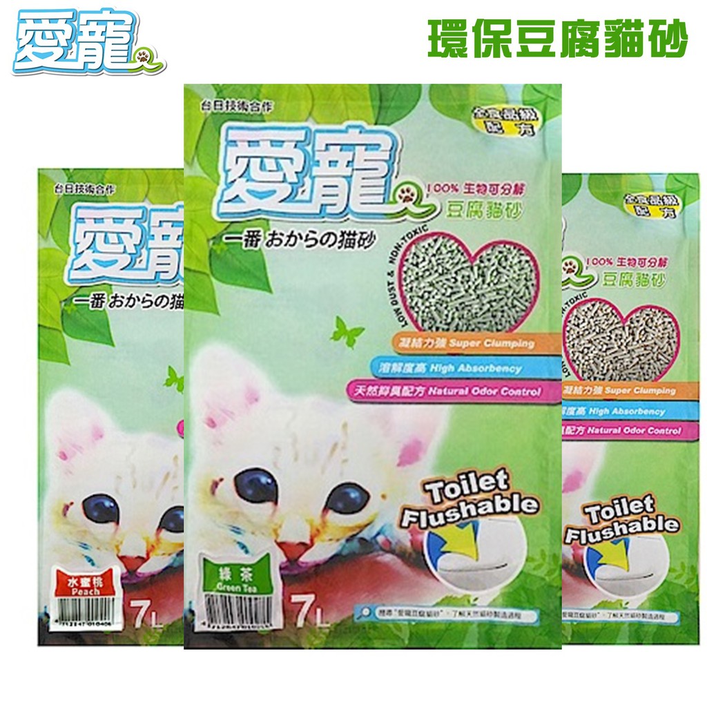 ★採用食品級的環保豆腐砂不僅是吸收速度快★凝結迅速，更可以直接丟入馬桶★使用量超省，只需薄薄2公分即可使用★單層雙層貓砂盆皆可用★原味豆腐砂可快速消除臭味，推薦給對味覺特別敏感的寶貝貓。★綠茶 / 水