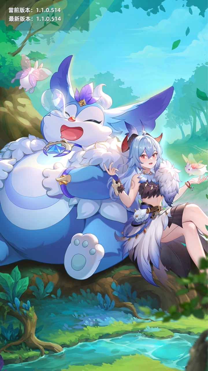 獵風小群（呱呱叫）