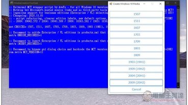 如何下載 Windows 10 舊版本的 ISO 檔？用這套工具輕鬆實現
