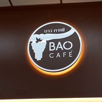 บาวคาเฟ่ สาขาปราณบุรี🥤🧋