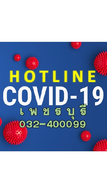 HOTLINE COVID-19 PB.