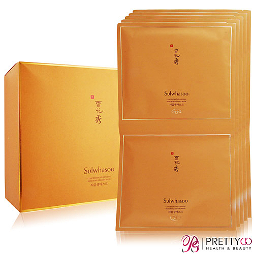 ◆雙重包覆材質科技n◆超出修護霜八倍n◆濃縮人蔘精華n◆百貨公司貨