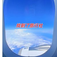 3/9歡樂峴港六日遊