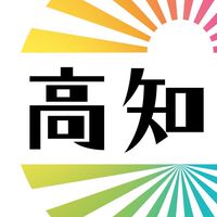 高知ポケモンGOの会