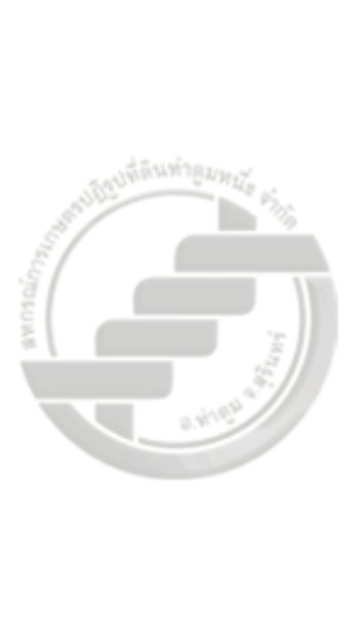 กลุ่มสมาชิก ส.ก.ป.ท่าตูมหนึ่ง จำกัด