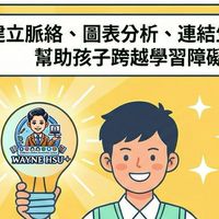 許訣社會｜升級國一準備基地