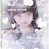 いろいろ仲間つくろ！画像もらお！中・高生限定
