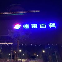 -關心竹北大小事-