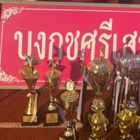 บงกชศรีเสาวภาคย์ 67 (ม.6)