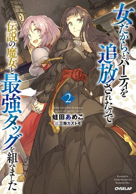 検索結果 Line マンガ