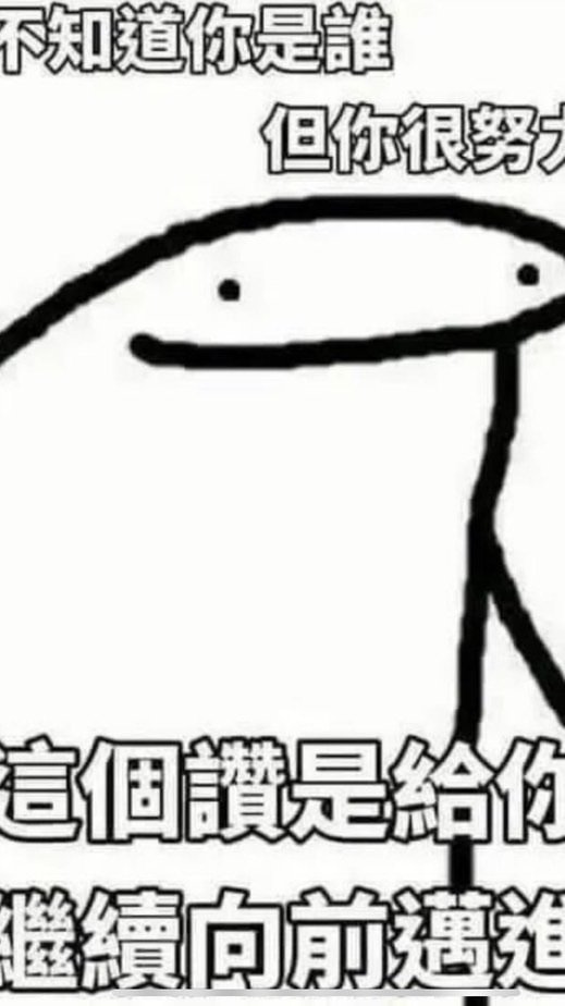 脆友繪圖交流區（創作類都歡迎