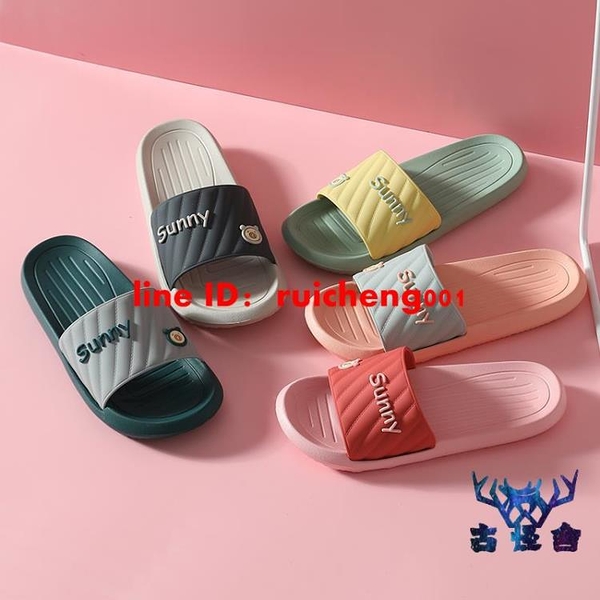 涼拖鞋女夏季室內防滑卡通情侶浴室拖鞋家居家用男【古怪捨】