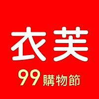 衣芙