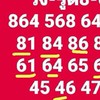 บ้านแนวทางอยู่ด้วยกันรวยด้วยกัน