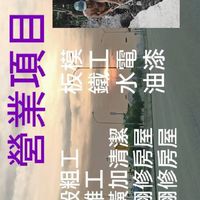 堂誠人力工程，高雄，屏東，台南