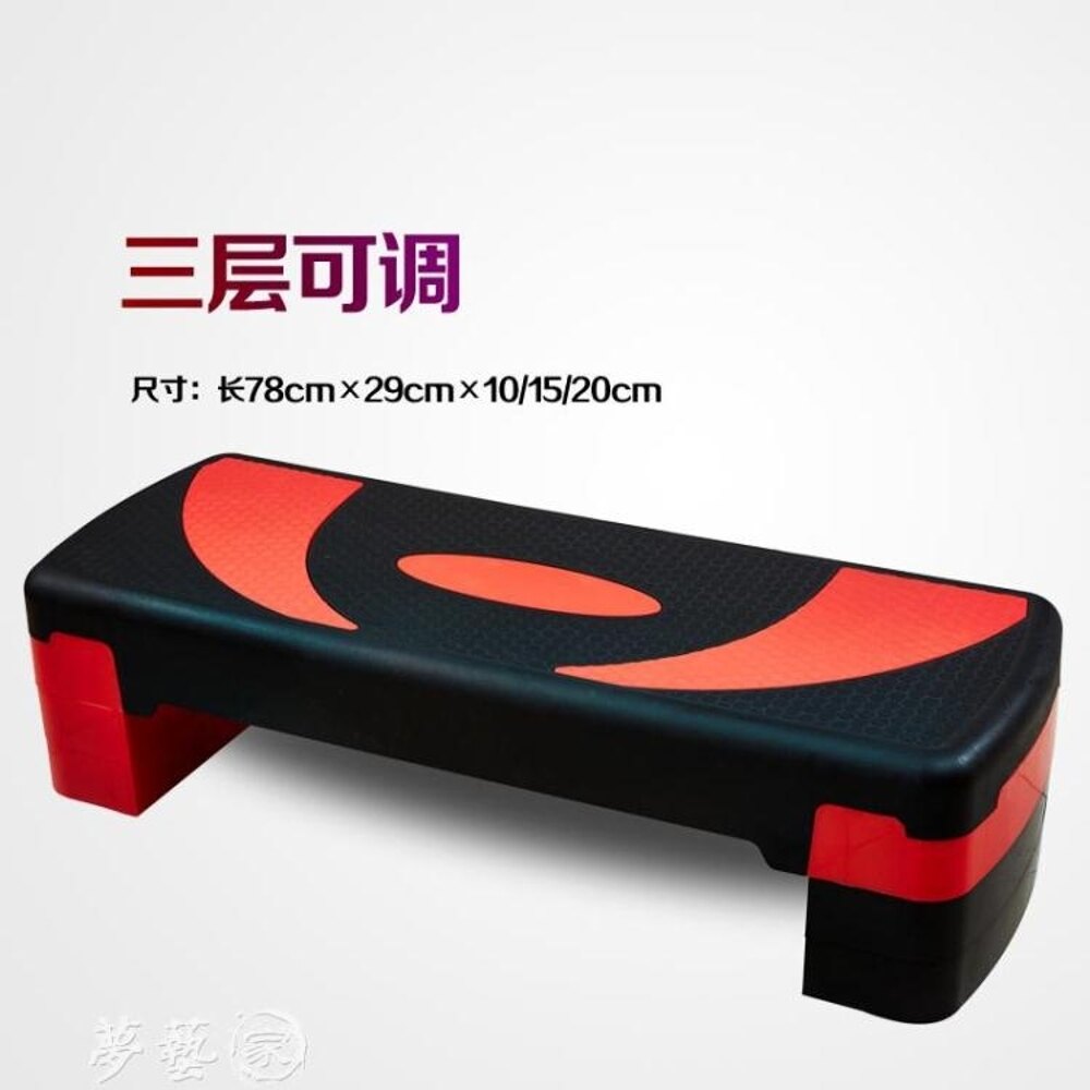 拉筋板 kingfitness有氧健身運動韻律踏板 家用健美體操健身房跳操 夢藝家