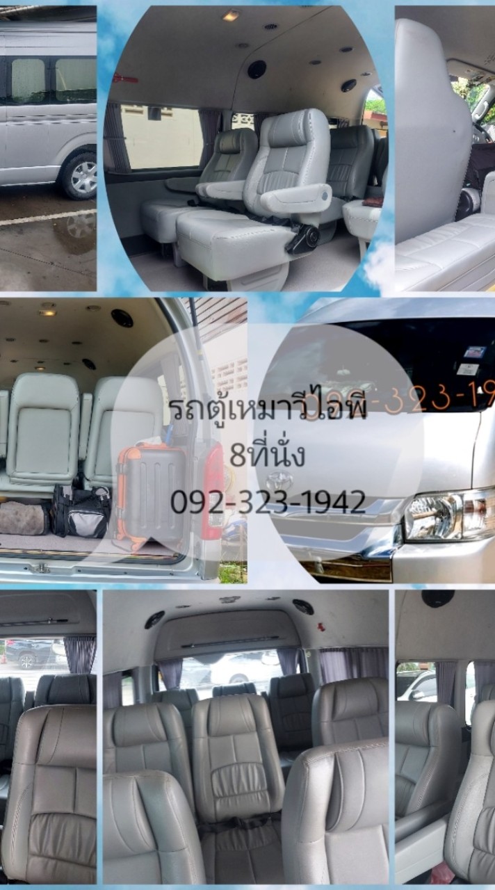 Aliyaพาทัวร์