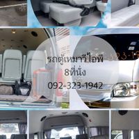 Aliyaพาทัวร์
