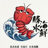 勝水海鮮-活體生鮮-即時海鮮快訊